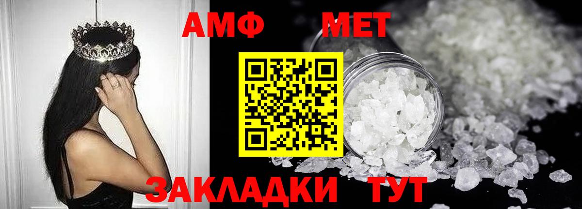 Амфетамин  Amphetamine  мориарти формула  Amphetamine 97%  Майский  Вход с VPN 