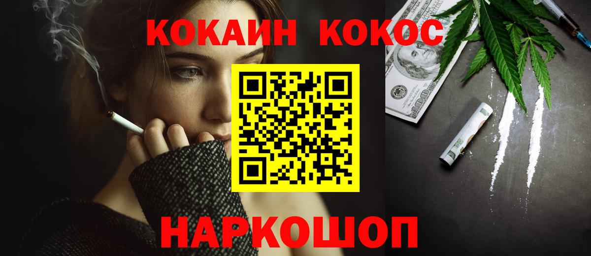 A-PVP СОЛЬ кристаллы  МЕТАМФЕТАМИН  Каннабис  Вход с VPN  Майский  Гашиш  Меф МЯУ МЯУ кристаллы  Меф  COCAIN 