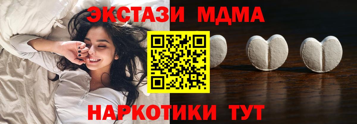 Ecstasy ешки  ЭКСТАЗИ  Майский  Вход с VPN  Ecstasy louis Vuitton 