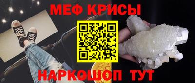 МДМА Бузулук