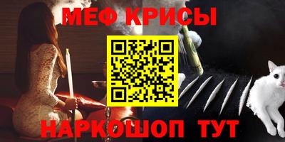 МДМА Бузулук