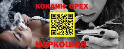 МДМА Бузулук