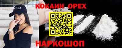 МДМА Бузулук