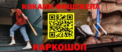 стаф Будённовск