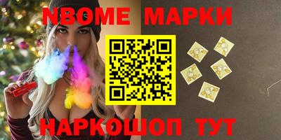 стаф Будённовск