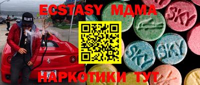 МДМА Бузулук