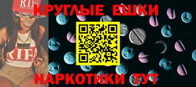 МДМА Бузулук