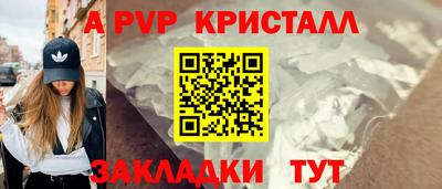 первитин Татарск