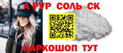 стаф Будённовск
