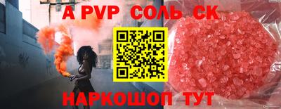 стаф Будённовск