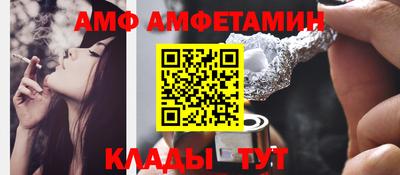 стаф Будённовск