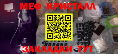МДМА Бузулук