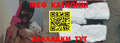 МДМА Бузулук