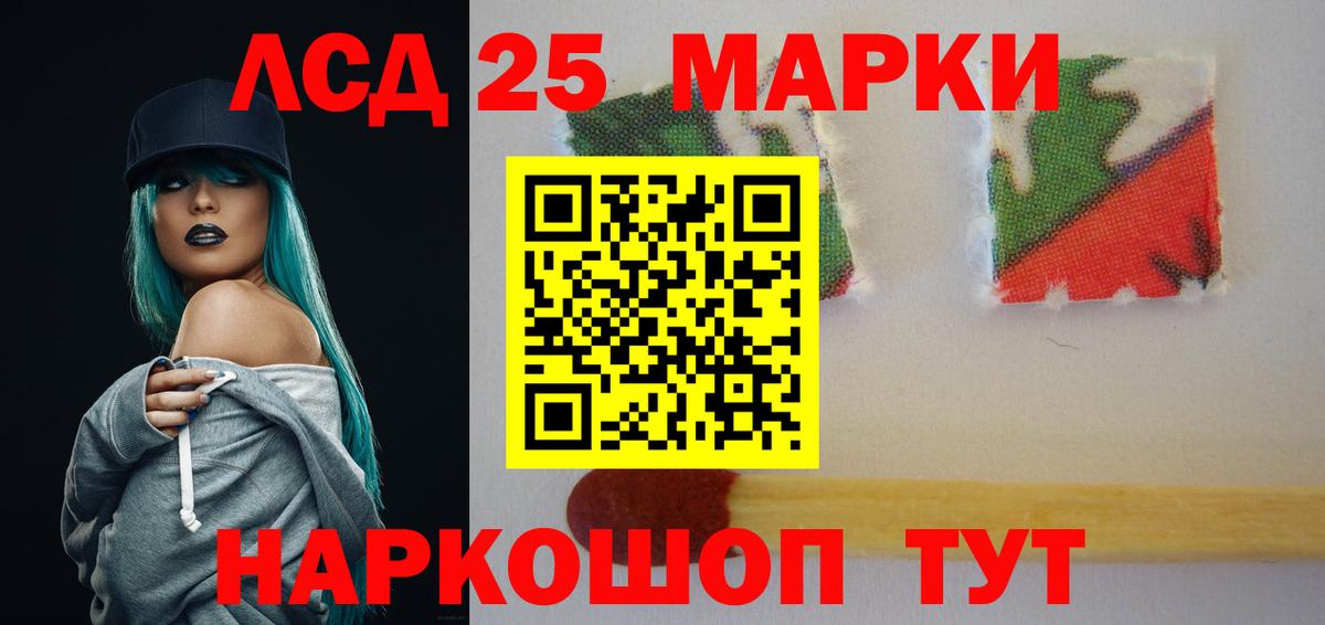 NBOMe Майский