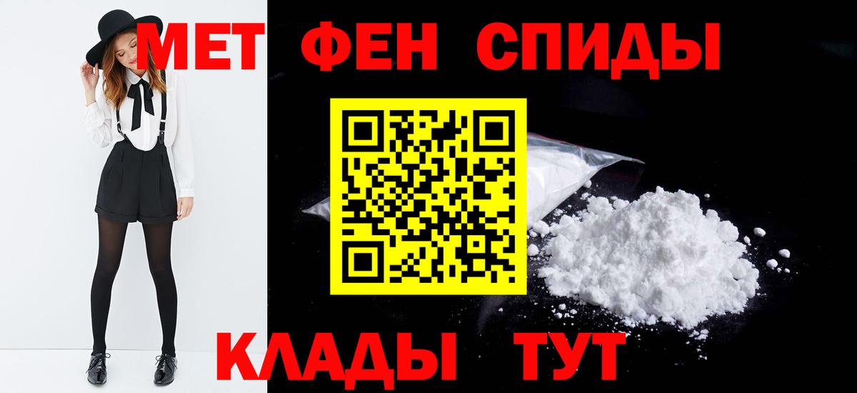 Первитин витя Майский