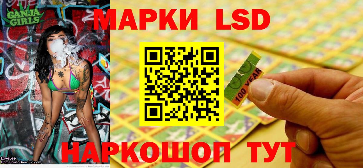 Марки 25I-NBOMe  Вход с VPN  Марки 25I-NBOMe 1,5мг  Майский  Марки 25I-NBOMe 1,5мг 