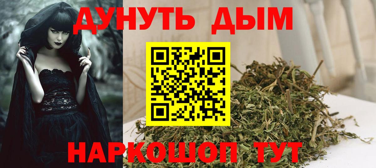 Марихуана конопля  Каннабис Amnesia  Бошки марихуана марихуана  Вход с VPN  Конопля Ganja  Майский 